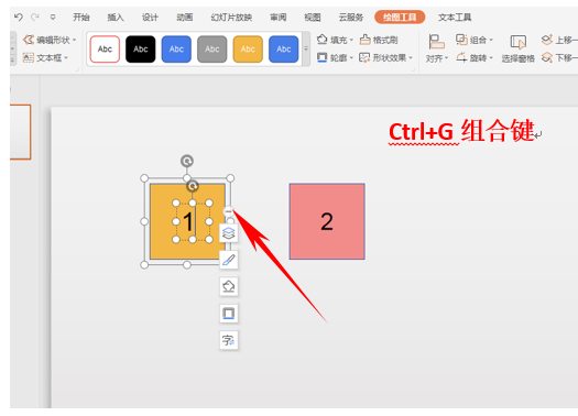 WPS轻松办公----如何瞬间对调图片顺序