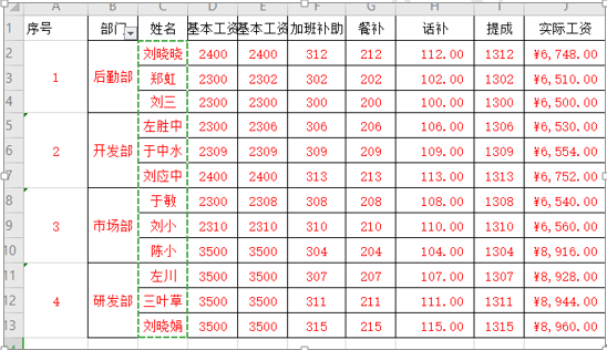 快速输入自定义序列