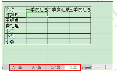 多表格合并计算，你会吗？