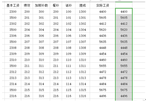 WPS表格如何转换数字大小写