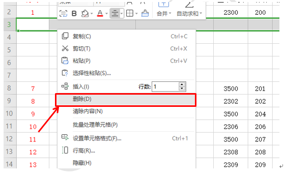 F4你真的会用吗？