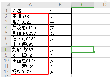 WPS表格快速删除无规律数据有妙招，你知道吗？