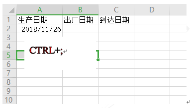 WPS表格一键输入日期，你尝试过吗？