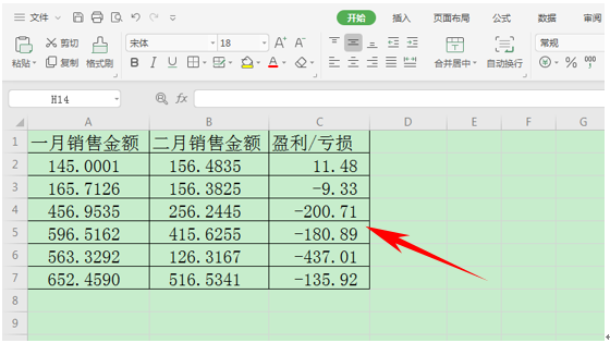 WPS应用技巧---表格如何给数据制作升降箭头