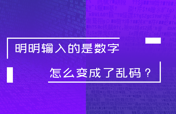 如何用 Excel 制作自动流水账