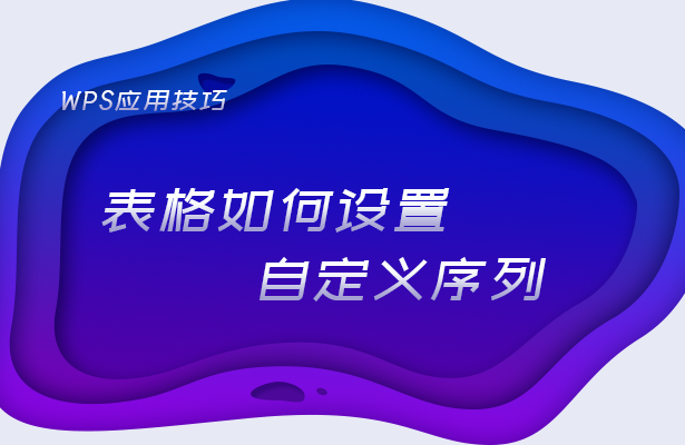 Excel单元格如何自动更新日期