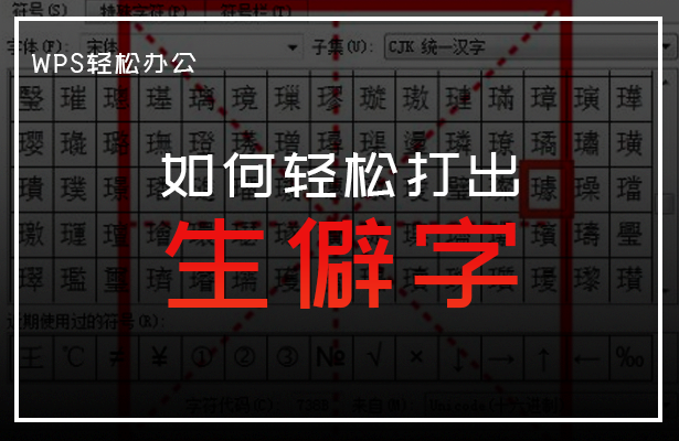 如何将一个Excel表格一模一样地复制到另一表格中