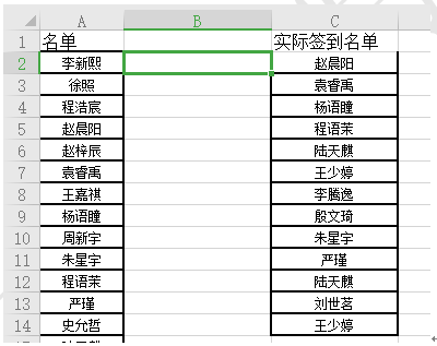 在WPS表格中核对名单，你还需要用眼药水吗？