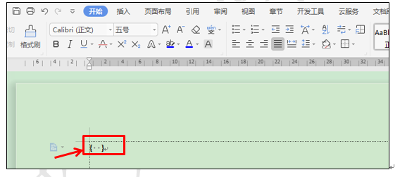 WPS文字技巧应用-如何在WPS文字中快速的输入分数