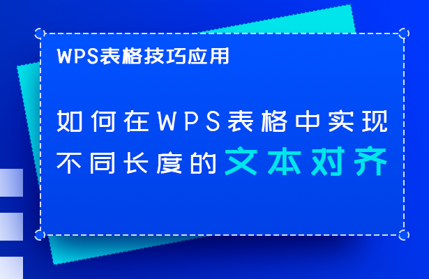 Excel 表格技巧---如何巧用函数汇总年度数据