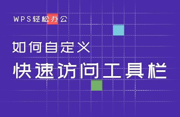 如何隐藏 Excel 表格中没有数据的区域