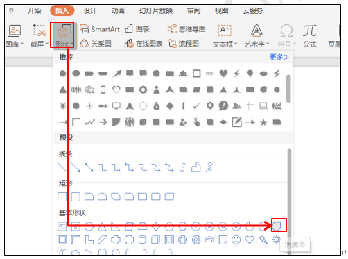 Excel中的多行内容如何快速合并到一行