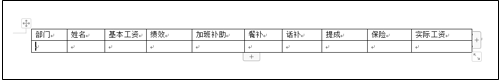 WPS文字技巧—如何利用邮件合并功能做工