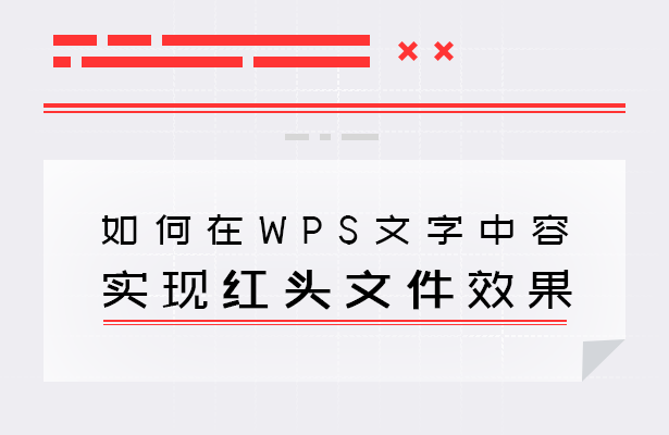 怎么将PDF文件中的繁体字转为简体字