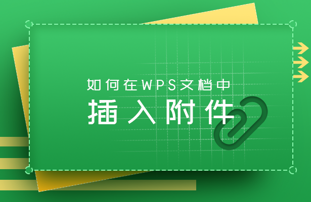 移动办公技巧---手机版 WPS 里怎么求平均值