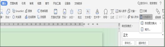 如何让 Excel 表格里的空白处自动填写 0