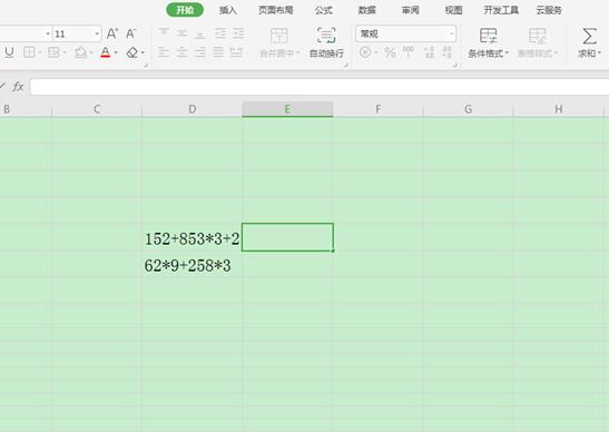 WPS应用技巧---利用EVALUATE函数计算公式