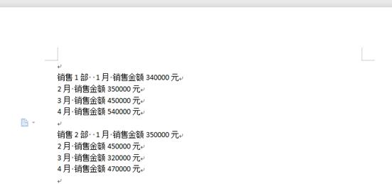 Excel如何提取不规则的特定字段