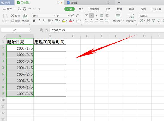 WPS轻巧办公---如何运用DATEDIF函数计算日期