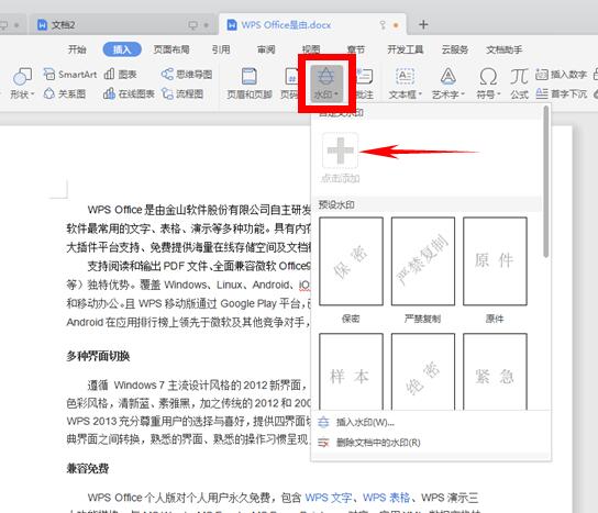 如何利用Excel计算折扣