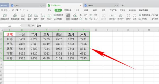 WPS表格应用办公---如何将表格转换为堆积面积图