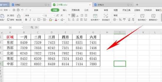 WPS表格轻松办公—如何调换表格的行和列