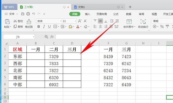 WPS表格应用技巧----如何跨列隔行粘贴