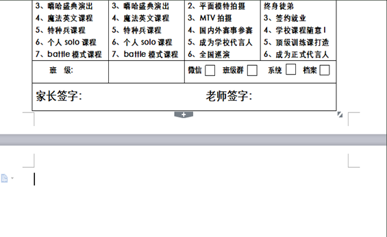 WPS Office 免费版：功能齐全，适应中国用户习惯，安装便捷