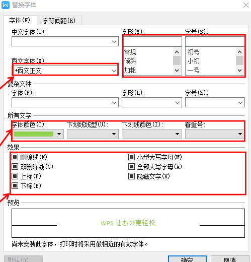 怎么才能使文档看起来即清楚又美观