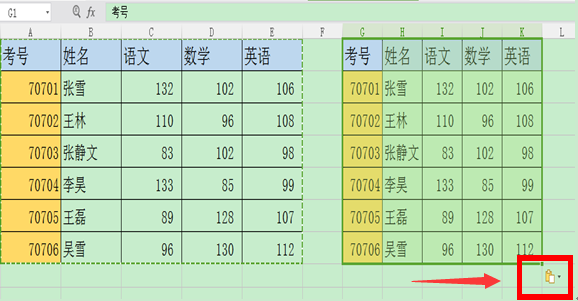 WPS如何复制表格保持原有格式