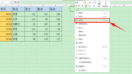 WPS如何复制表格保持原有格式