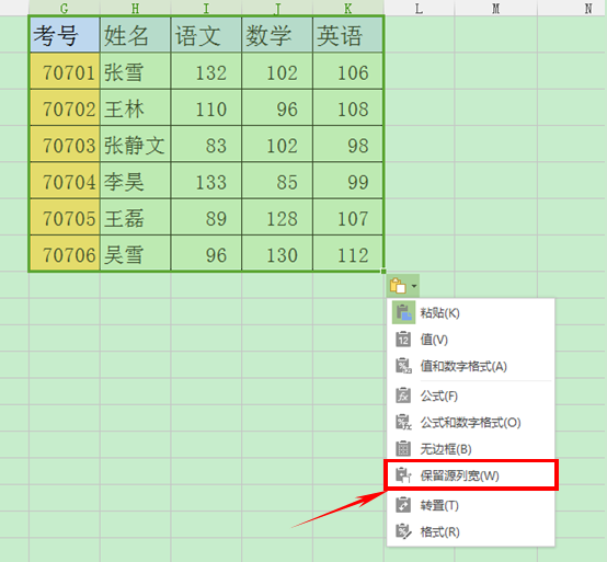 WPS如何复制表格保持原有格式