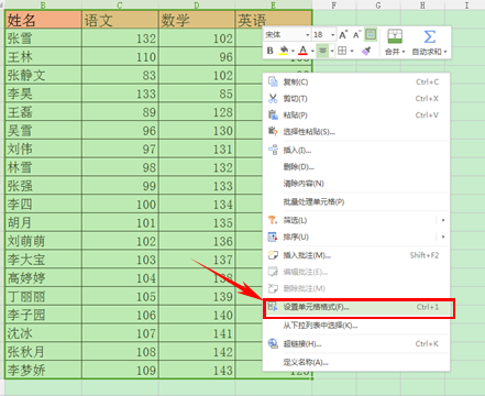 wps表格怎么调整表格大小