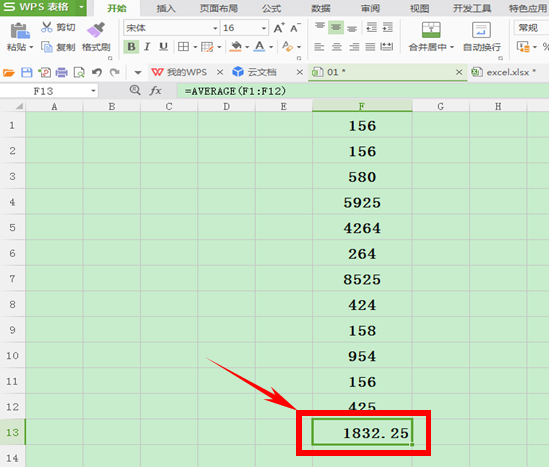 WPS表格如何计算平均值