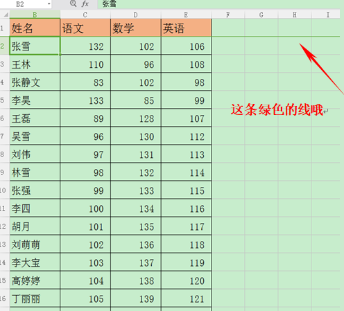 WPS表格如何冻结窗口