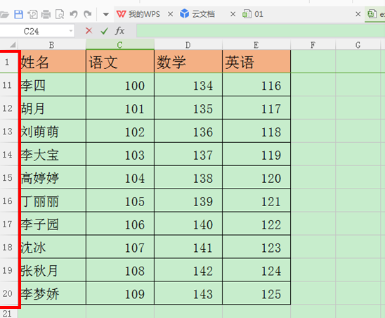 WPS表格如何冻结窗口