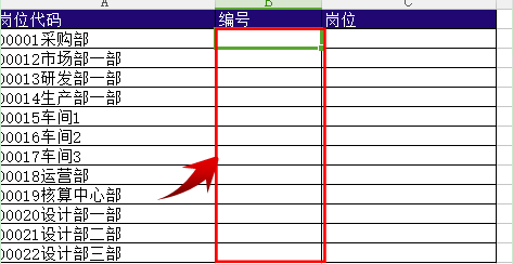 WPS表格中常用文本函数的用法