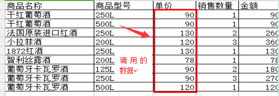 Excel中如何不复制隐藏的单元格