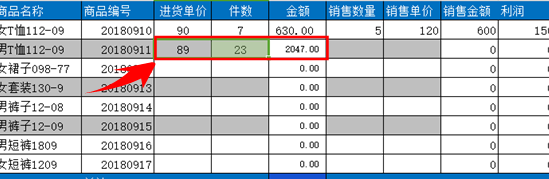 设置好公式的WPS表格内容怎么避免被篡改