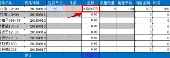 
                            Word文档如何翻译成中文，分分钟掌握的小技巧                        