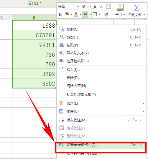 WPS表格数字如何变中文