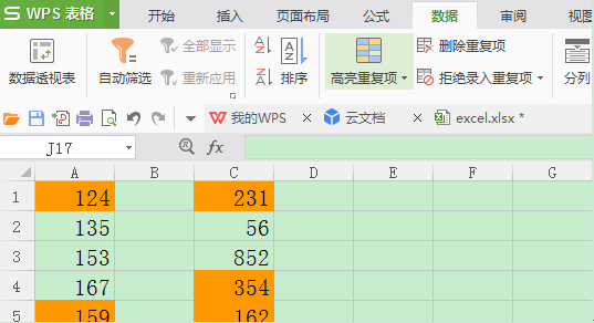 WPS表格如何发现并删除重复项