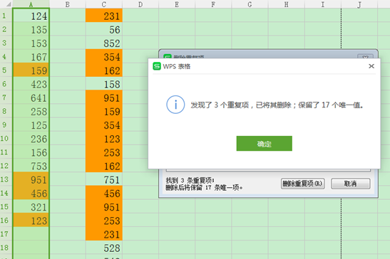 WPS表格如何发现并删除重复项