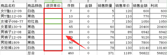 如何用VLOOKUP调用其它表格的数据