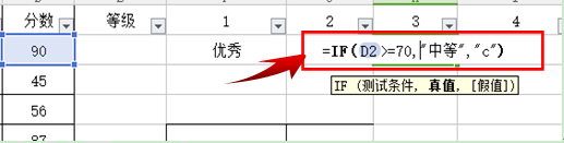 WPS表格中如何根据条件显示内容