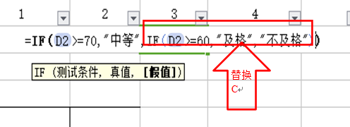 WPS表格中如何根据条件显示内容