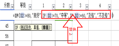 WPS表格中如何根据条件显示内容