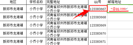 WPS表格里合并单元格内容不可不知的秘密