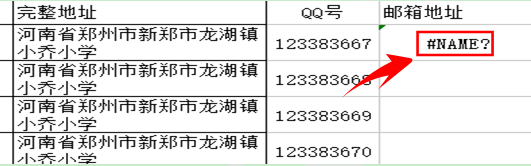 WPS表格里合并单元格内容不可不知的秘密