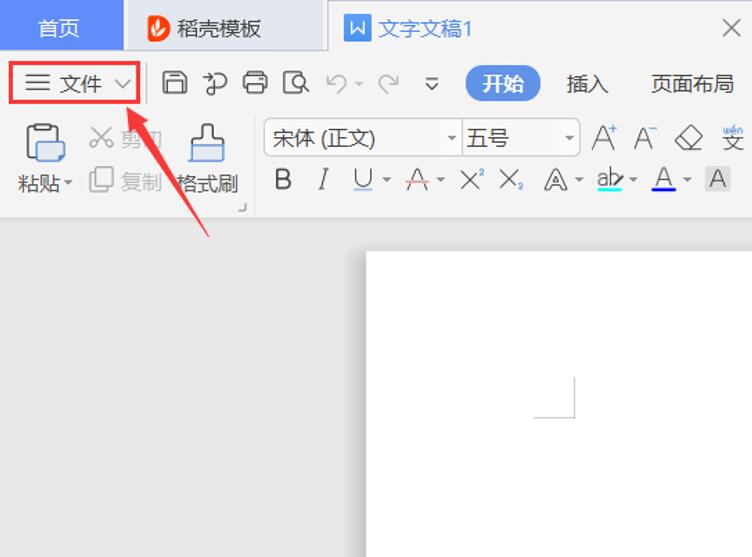 Excel 的备份文件在哪